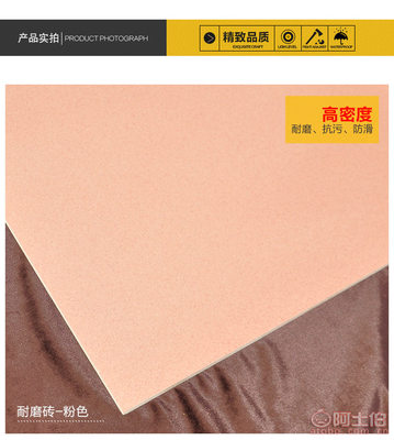 高檔亮光拋釉磚 歐式現代仿大理石瓷磚，打造雅致室內空間